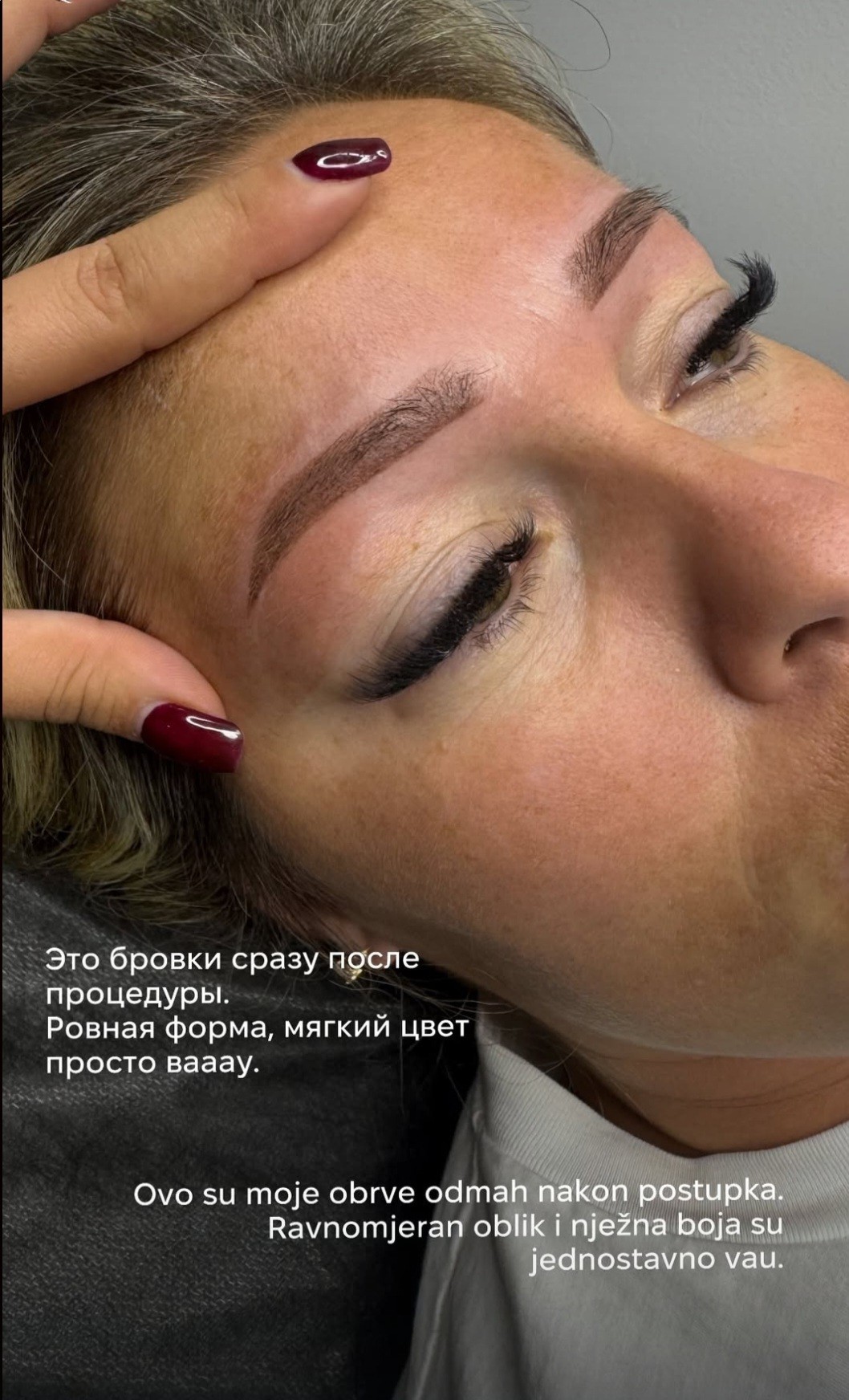 Studio Geranij #zagreb Obrve Trajna šminka - obrve