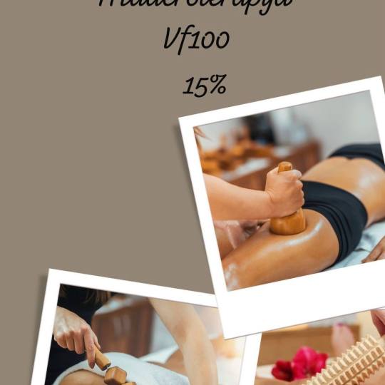 Sis Beauty Room usluga