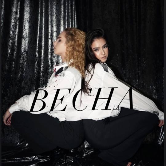 Sofija's mess usluga