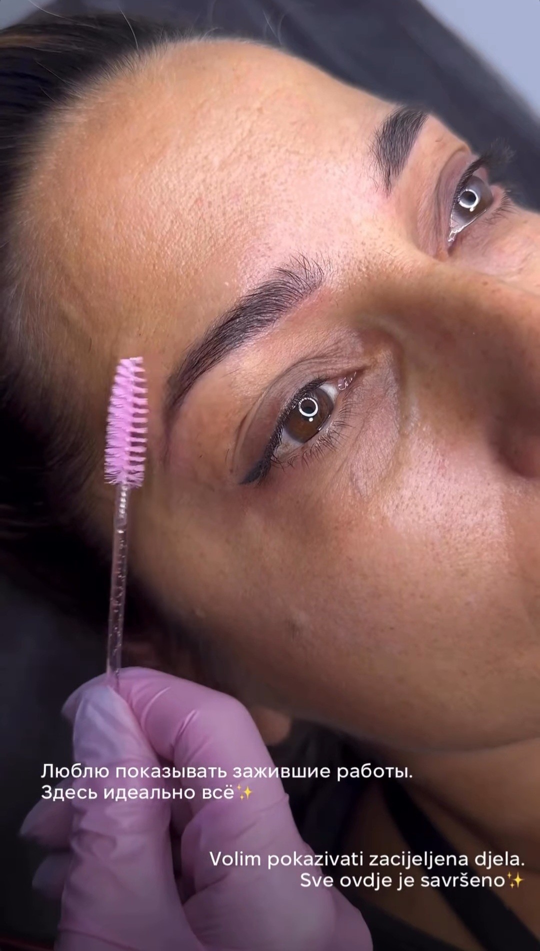 Studio Geranij #zagreb Obrve Trajna šminka - obrve