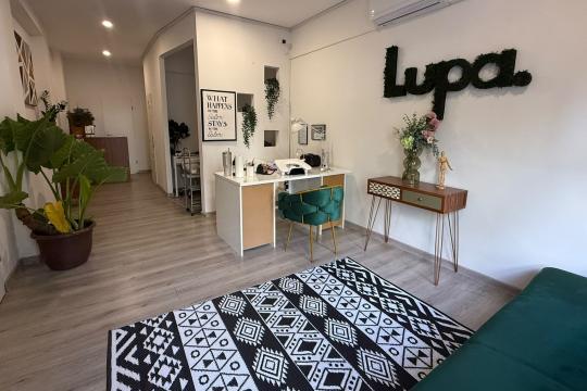 Kozmetički salon Lupa. Zagreb